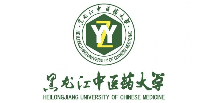黑龙江中医药大学